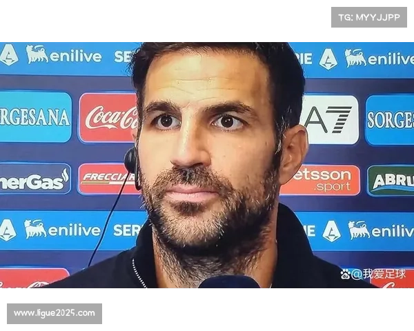 意甲海外扩展获批 米兰科莫战将移师澳大利亚展开新篇章